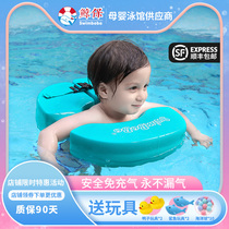 Whale-protected baby swimming ring-free childrens underarm circle baby lying childrens 1-4 years old swimming equipment