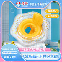 Whale protection baby swimming ring star sitting circle child lying ring newborn child collar baby underarm anti-rollover