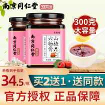 Nanjing Tongrentang Hawthorn Six Ointment Childrens models without adding infants and young childrens food appetizer chicken inner gold conditioning children