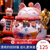 Exquisite Japanese fortune cat ornaments 9-inch large shop opening gifts home living room decoration housewarming gifts