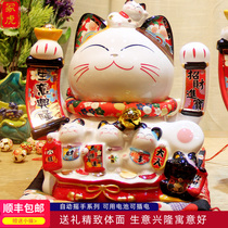 Automatic shaking hands to attract wealth cat ornaments large wealth cat opening gifts to move to the living room entrance feng shui evil evil spirits