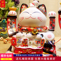 Automatic shaking hands to attract wealth cat ornaments large wealth cat opening gifts to move to the living room entrance feng shui evil evil spirits