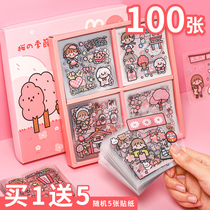 Hand account sticker set 100 cups and cups decorative small pattern waterproof seamless cartoon cute children girl ins wind girl heart mobile phone case iPad thermos cup tent stick sticker diy