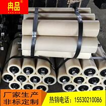 Specializing in the production of roller nylon polymer roller white buffer rubber roller dustproof and waterproof nylon roller
