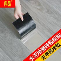 PVC wood floor stick to stick floor thickness waterproof wear-resistant plastic floor leather bedroom cement floor for household