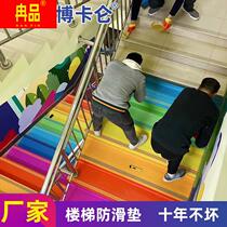 PVC Staircase Steps Pad Kindergarten Plastic Stairs Steps Slow Staircase Staircase Step with Anti-slip Pad