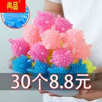 Large Laundry Ball Magic to Prevent Winding Washing Machine Laundry Ball Cleaning Ball Solid Durable Laundry Ball