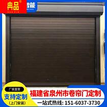 Villa Automatic Electric Garage Door Roll Door Customized Aluminum Alloy Garage Roll Customized