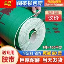 Decoration of floor protective film tiles thickening wear resistant mattress floor floor floor floor floor protective film laying one-time