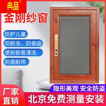 Beijing Diamond Mesh Yarn Gate Golden Steel Wears Window Folding Shandow Demovable Dressing Window Protection for Child Easy Cleaning