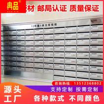 Custom community 304 stainless steel letter box indoor and outdoor floor hanging wall multi-door letter box smart rainproof letter box