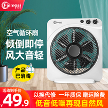 Pimas desktop electric fan home turnpage Fan Fan silent fortune fan student electric fan dormitory bed table fan