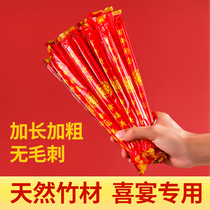Disposable chopsticks wedding tableware festive red chopsticks lengthened and bold wedding banquet wedding wedding sanitary chopsticks