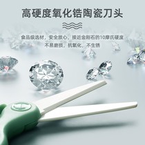 Baby food scissors baby food knife ceramic children portable grinder can cut meat food tool set