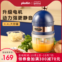 plodon Pouleton food supplement machine baby baby food tools broken wall cooking grinding Mud Artifact multi-function