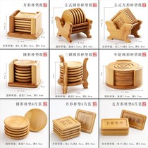 Bamboo tea mat coaster thick kung fu tea ceremony tea tray heat insulation mat Zen coaster bamboo creative tea set accessories