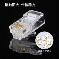 Ahn 100 million tong ultra five categories crystal head shielded network wire crystal head 8 core one thousand trillion metal connection head cat5 network head