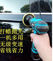 Car polishing machine Car polishing machine Beauty sealing glaze machine i Waxing machine Marble floor furniture waxing polishing