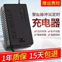 Electric car Super Wei battery smart charger 60V32AH60V 32A high power two-wheeled tricycle Universal