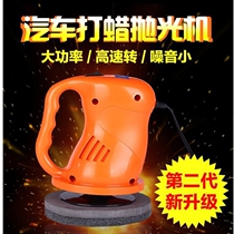 5 inch 125 pneumatic grinding machine Industrial grade high-speed waxing polishing machine car dry matte paper machine Pneumatic gas