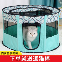 Cat Production House Pet Bed Cat Nest All Season Universal Pet Kitty Pregnancy Production Closed Breeding Box Supplies Complete
