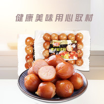 Shuanghui popping juice crispy sausage small ham sausage 200g cheese sausage Bowo intestines Thumb intestines mini special grilled sausage