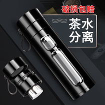 Glass double layer simple car male Lady fresh Cup portable filter tea cup custom logo printing