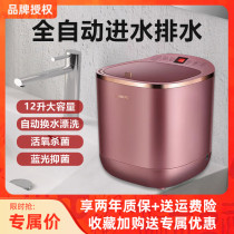 Twin Ranges Fully Automatic Stockwashing Machine Mini Washing Machine Eluting Integrated Underwear Briefs Dorm Room Sloth Wash Socks God