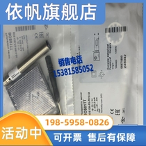 Applicable optoelectronics new BOS01TT BOS 12M-PS-PR10-S4 inductive sensor