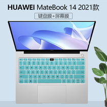 14-inch Huawei MateBook 14 2021 keyboard film 11th generation Core i5i7 key sleeve dust pad KLVD-WFH9 WFE9 Laptop