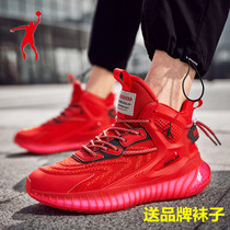 Jordangran men's shoes 2021 autumn breathable red soft-soled non-slip sneakers student shock-absorbing knee boots running shoes