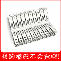 Flat clip stainless steel clip household clothes clip drying quilt small clip fixed windproof clip clothes quilt hanger