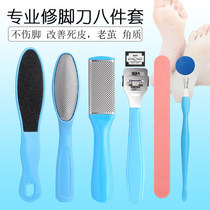 Grinding feet Divine Instrumental Professional Grade Die Leather Old Cocoon Pedicure Knife Suit Beauty Foot Tool Scraped Feet Stone Washboard