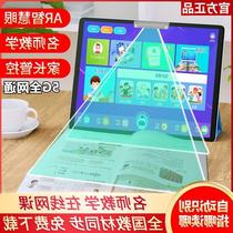 Adapted to step-by-step step learning machine students tablet computers primary school grade one to junior high school textbooks.