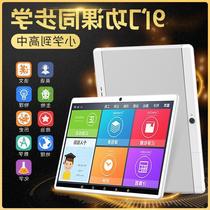 Adapted to BBK 2021 New ipad tablet 14-inch Samsung Screen 5G call eating chicken Game 2
