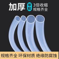 Heat shrink three times Environmental shrinkage shrink heat shrink double wall wear-resistant thick casing containing glue 3 times tube insulation transparent z