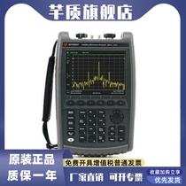 High price original installed Keysight is the De N9938A FieldFox handheld microwave spectrum analyzer