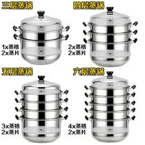 Stainless steel steamer large three-layer thickened household 34cm soup pot 5 layers 4 six layers multi-layer steamer steamer large steamer