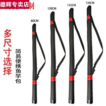 Special Price Fishing Rod Bag 1 2 1 25 1 3 m Hard Shell Waterproof Simple Portable Fishing Gear Bag Ultralight Fishing Rod Bag