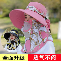 Shade Hat Woman eaves Hat Hat Hat Hundred Dust Hat Outdoor Mountain Climbing Tea Cap