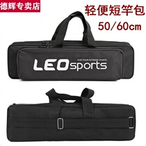 50 60cm fishing gear bag portable mini fish pole bag multifunctional small fishing bag pole bag short pole tool