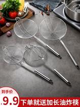 Scoop Dumplings Drain Spoons Domestic Hot Pot Leakage Mesh Screen 304 Stainless Steel Large Wicker Hedge Kitchen Scoop spoon fried filter