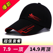 Han edition tide hat male spring and summer shade baseball cap fishing leisure long outdoor sun hat sun cap