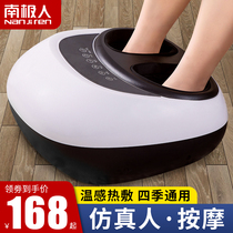 Antarctic Pedicure machine automatic acupoint kneading household artifact press foot soles foot massager instrument