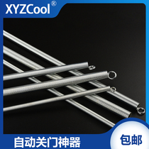 Automatic door opening and closing artifact tension spring sliding door windproof spring door closer screen door spring tension spring customized
