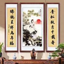 Songhe Yannian Middle Hall Painting Living Room Hanging Painting Rural Hall House Atmosphere Lobby Town House Landscape Decorative Painting Birthday couplet