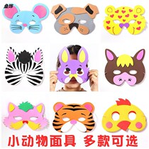 Children Cartoon Mask Bull Year Kindergarten Little Animal Mask Male Girl Prom kids Performance Activity Face Spectral