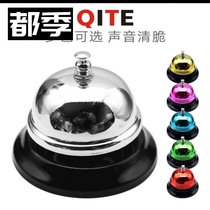  Cute bell Bar bell Vegetable bell Serving bell Call bell Meeting reminder bell Service bell Ordering bell