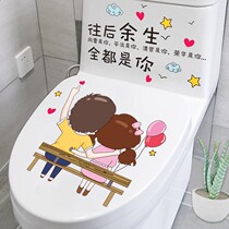 Creative Toilet Stickup to Toilet Toilet Toilet Cartoon Funny Tile Stickers Waterproof Self-Adhesive Sitting Poop