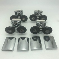 Shower room pulley old slide rail arc fan bathroom door roller toilet glass door wheel accessories